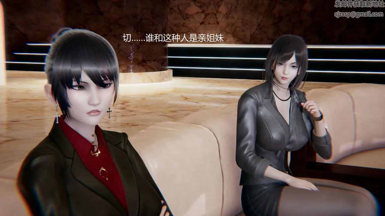 [3D]孙傢遗产的秘密 - 第01话 - page 35