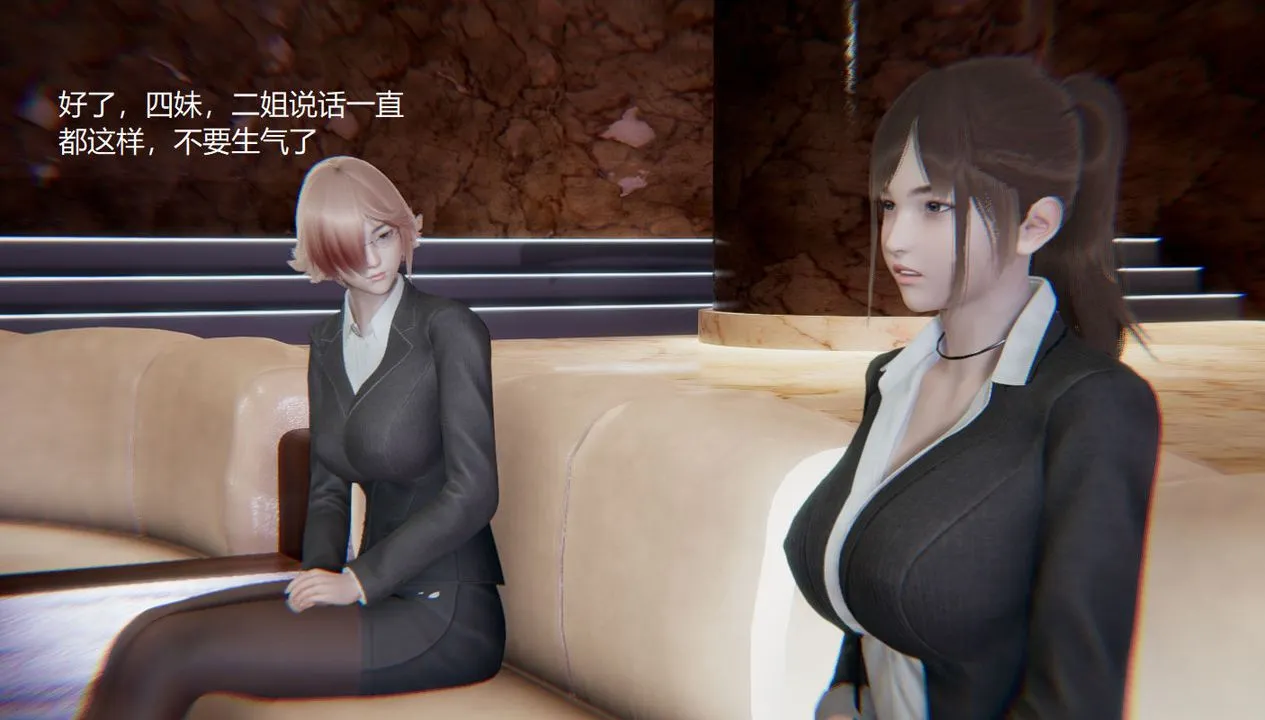 [3D]孙傢遗产的秘密 - 第01话 - page 36