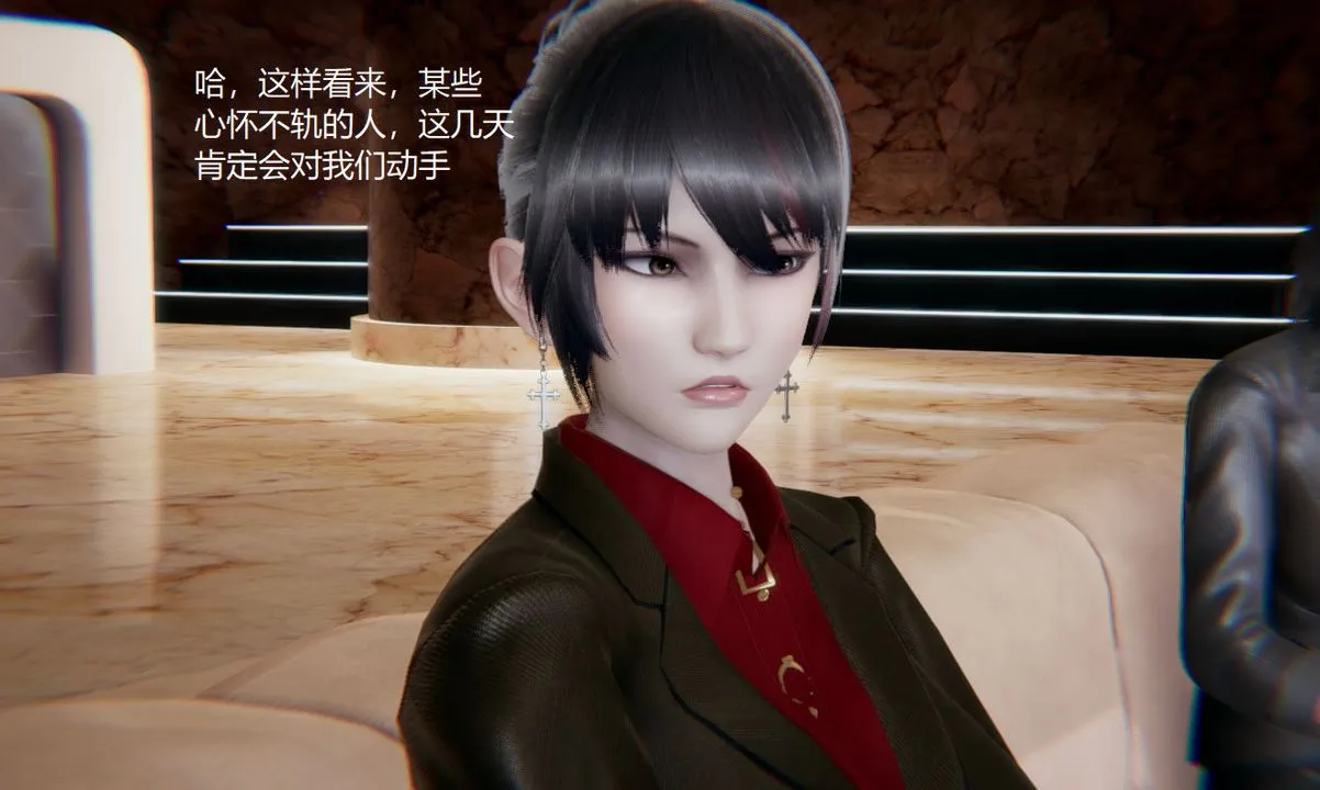 [3D]孙傢遗产的秘密 - 第01话 - page 41