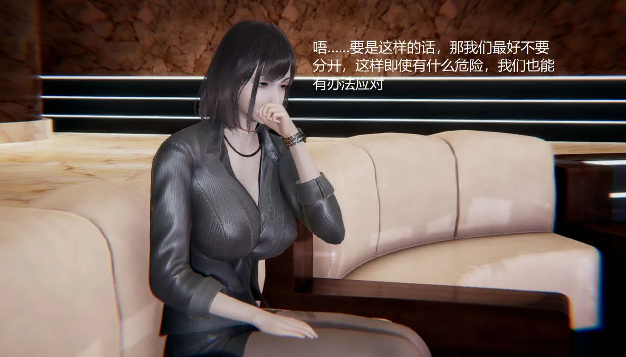 [3D]孙傢遗产的秘密 - 第01话 - page 42