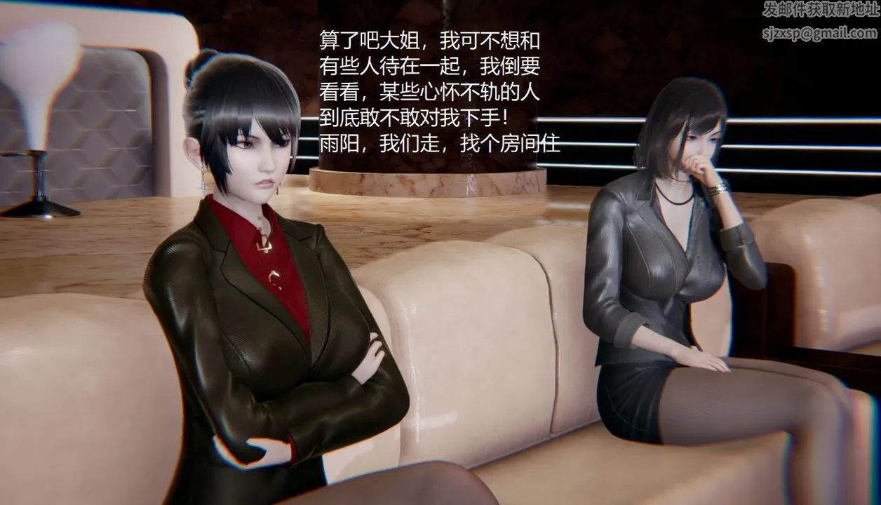 [3D]孙傢遗产的秘密 - 第01话 - page 43