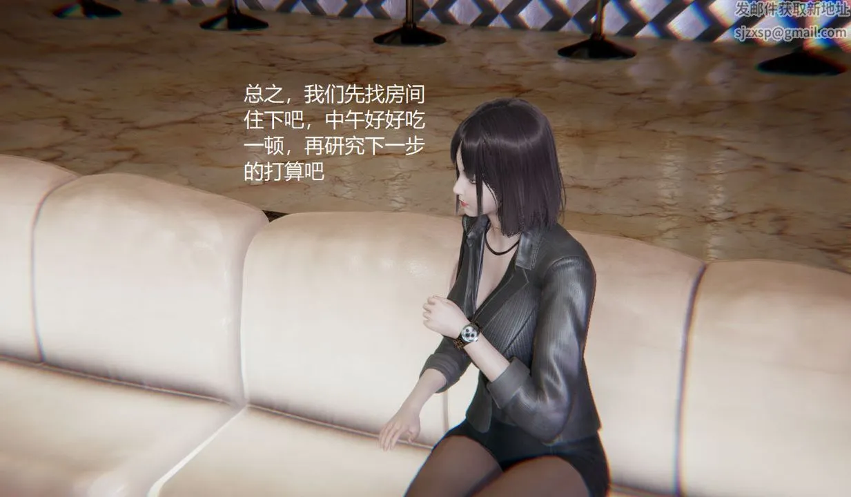 [3D]孙傢遗产的秘密 - 第01话 - page 48