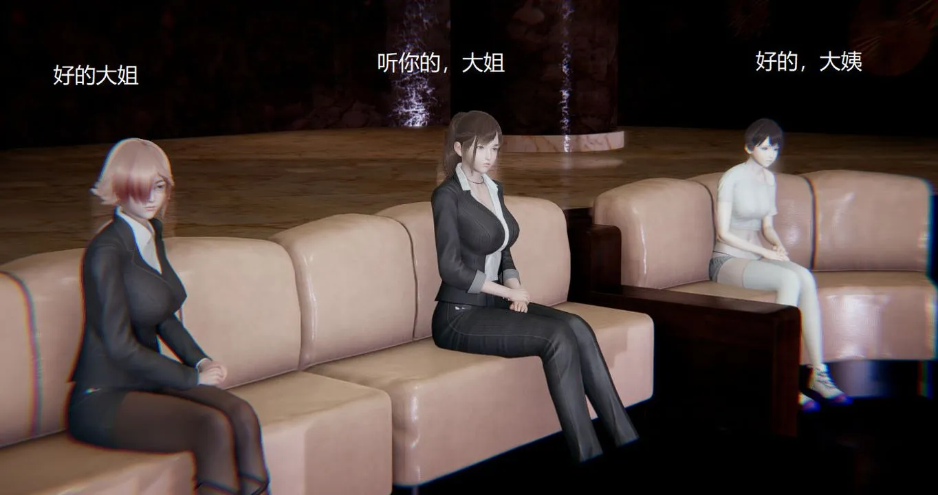 [3D]孙傢遗产的秘密 - 第01话 - page 49