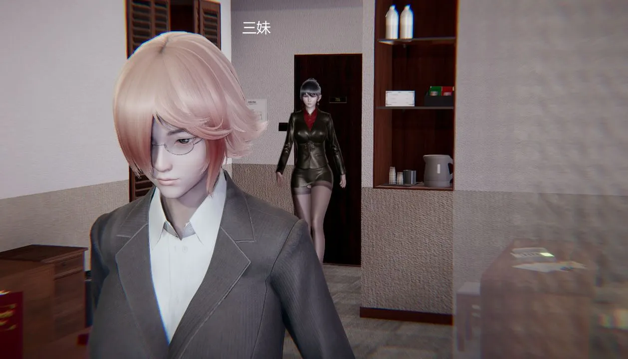 [3D]孙傢遗产的秘密 - 第01话 - page 52