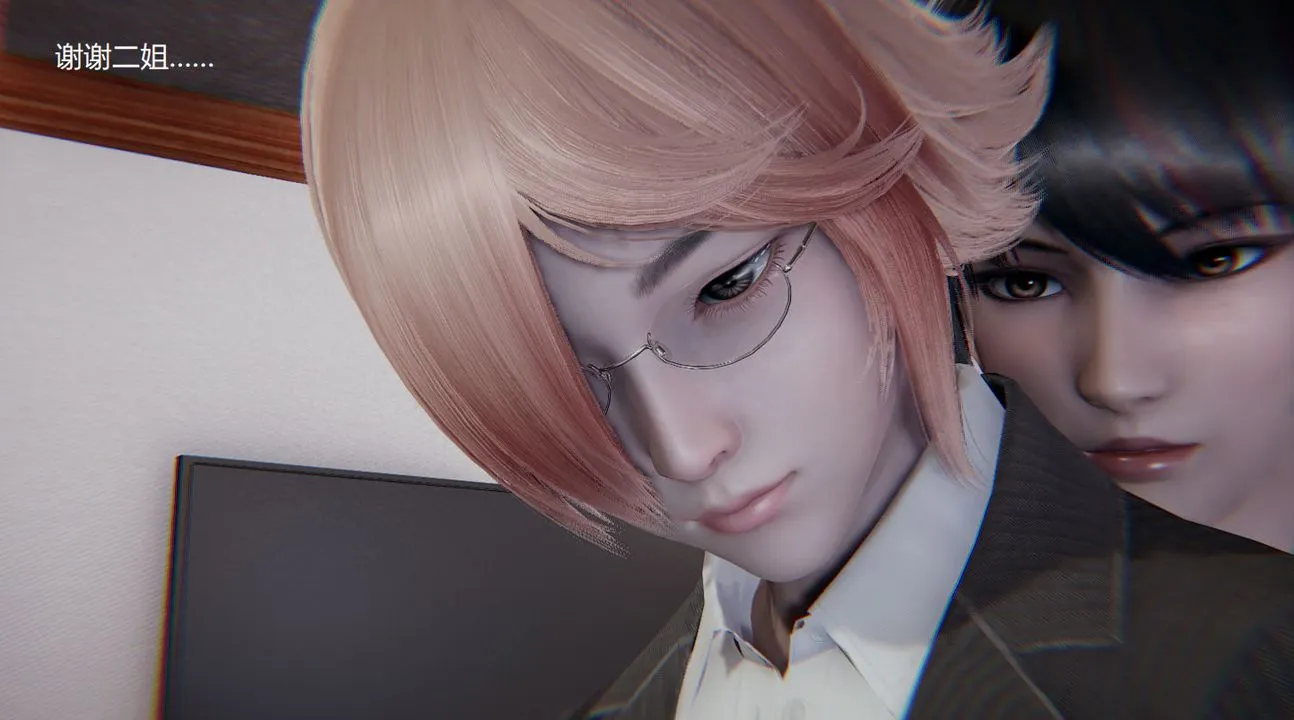 [3D]孙傢遗产的秘密 - 第01话 - page 60