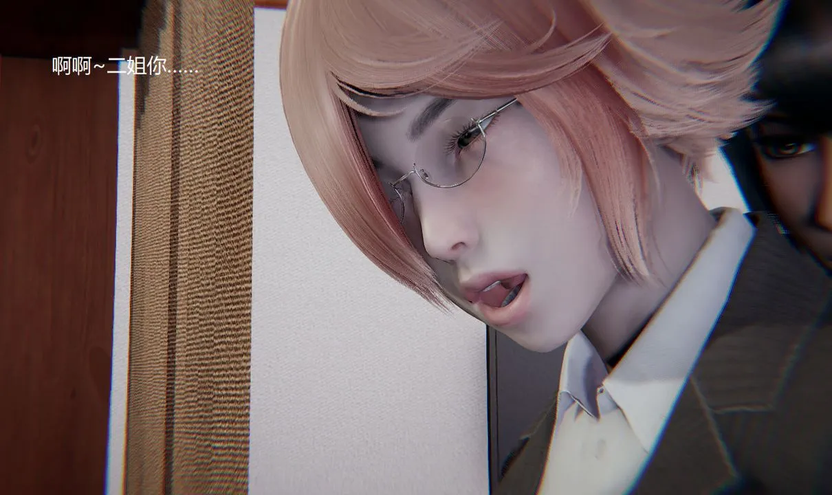 [3D]孙傢遗产的秘密 - 第01话 - page 61