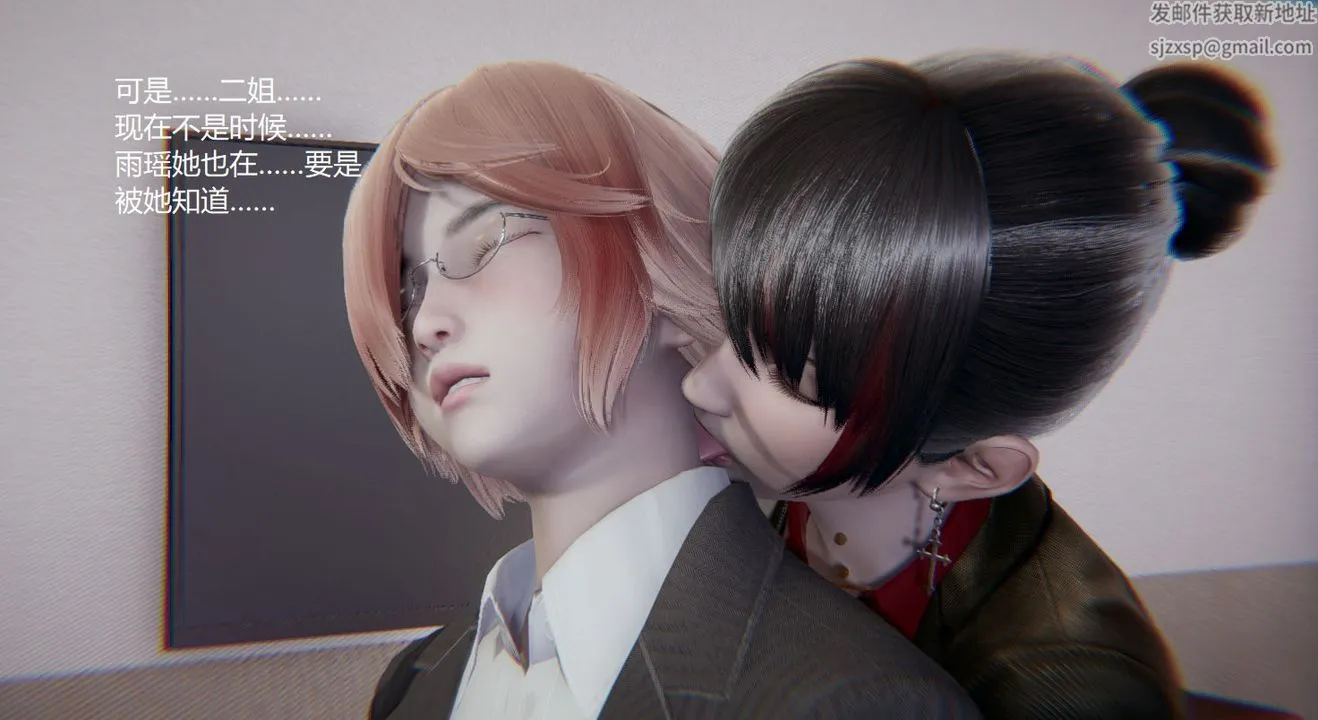[3D]孙傢遗产的秘密 - 第01话 - page 65