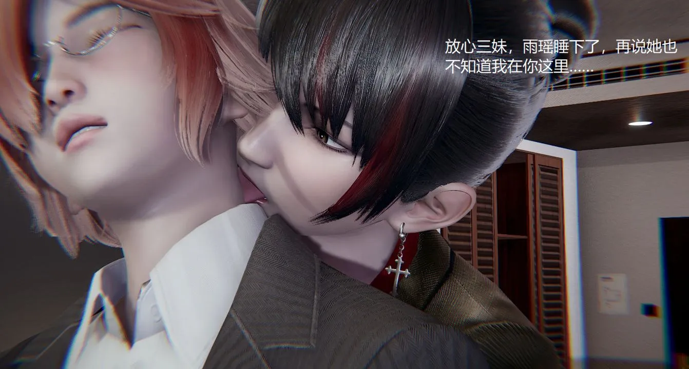 [3D]孙傢遗产的秘密 - 第01话 - page 66