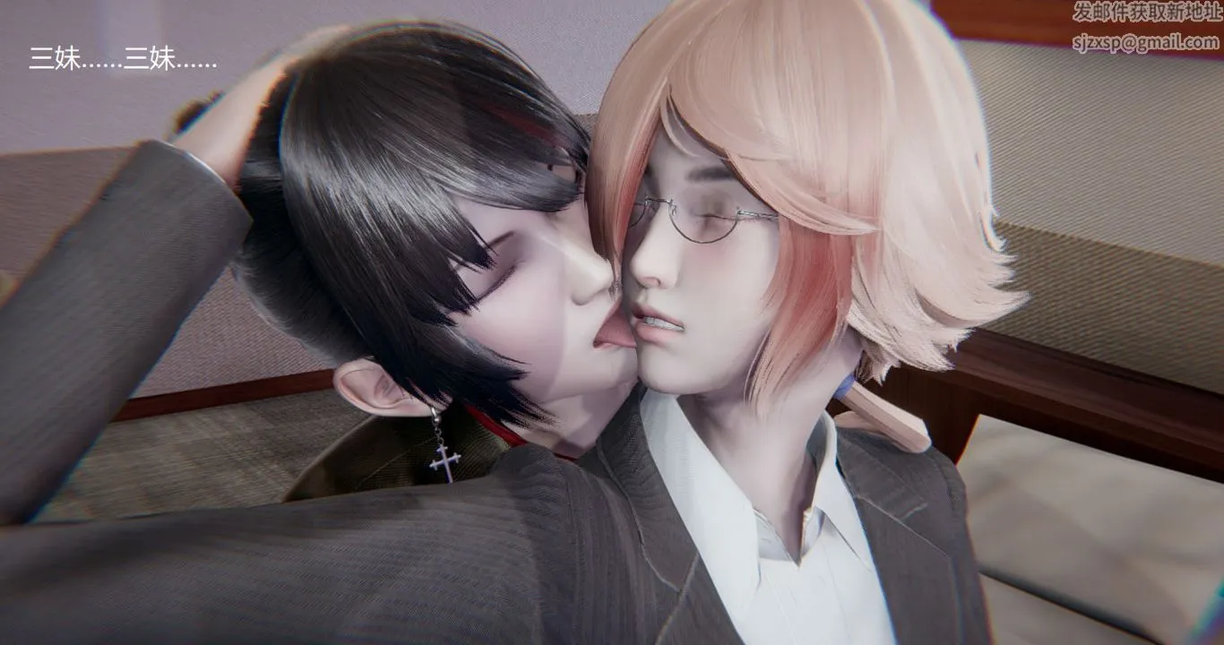 [3D]孙傢遗产的秘密 - 第01话 - page 72