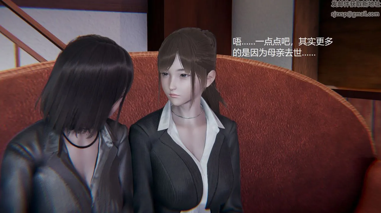 [3D]孙傢遗产的秘密 - 第01话 - page 81