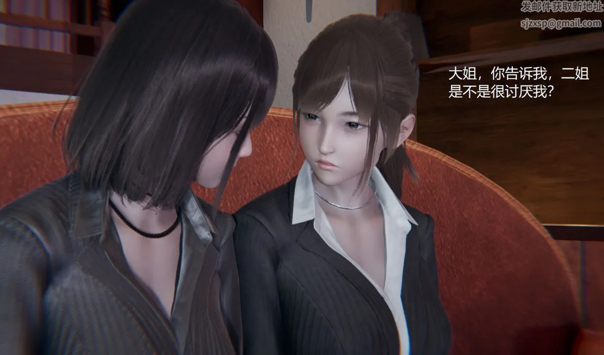 [3D]孙傢遗产的秘密 - 第01话 - page 84