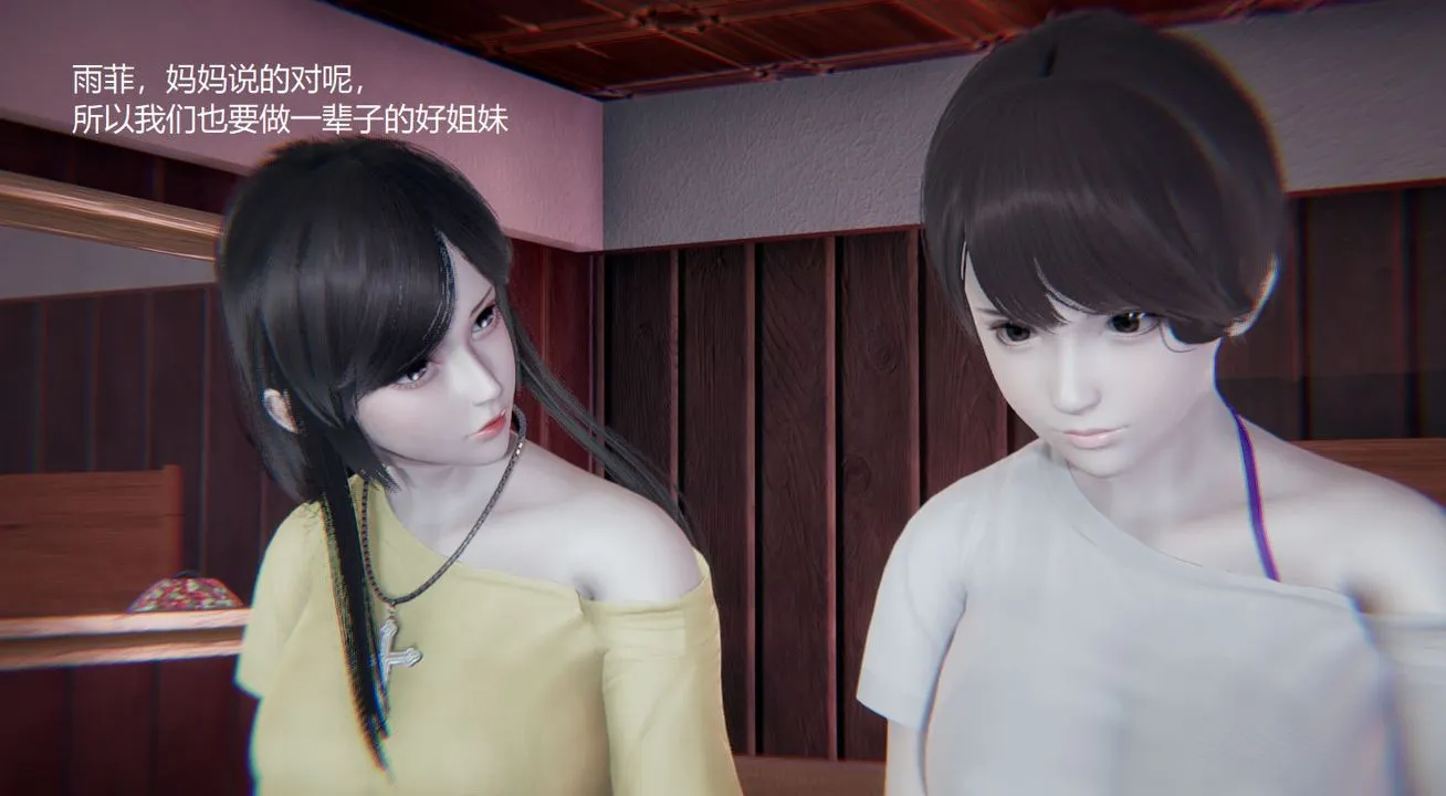 [3D]孙傢遗产的秘密 - 第01话 - page 93