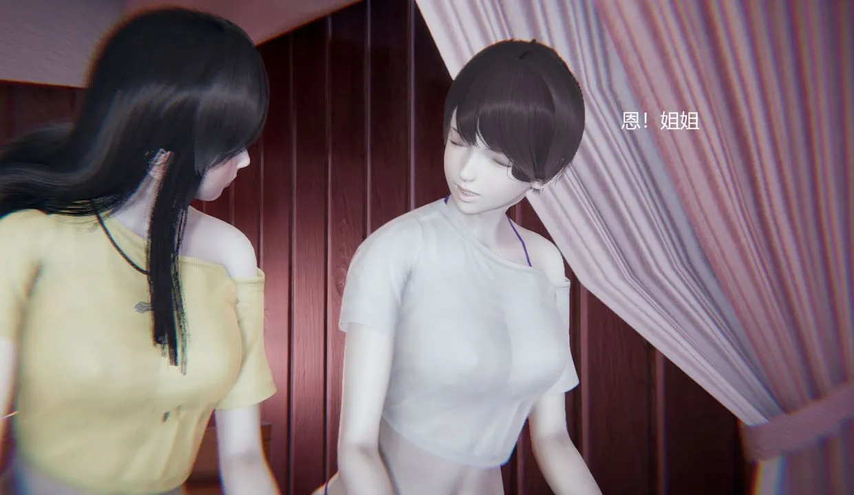 [3D]孙傢遗产的秘密 - 第01话 - page 94