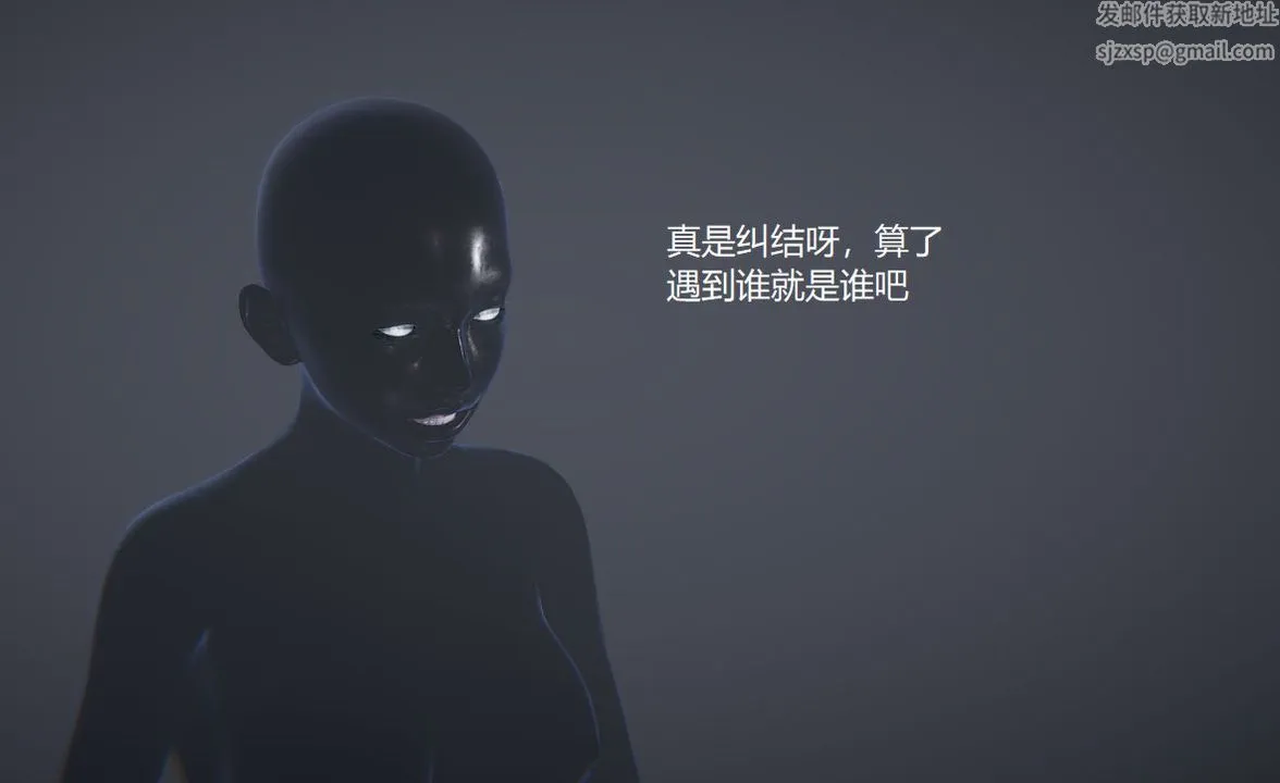 [3D]孙傢遗产的秘密 - 第01话 - page 99