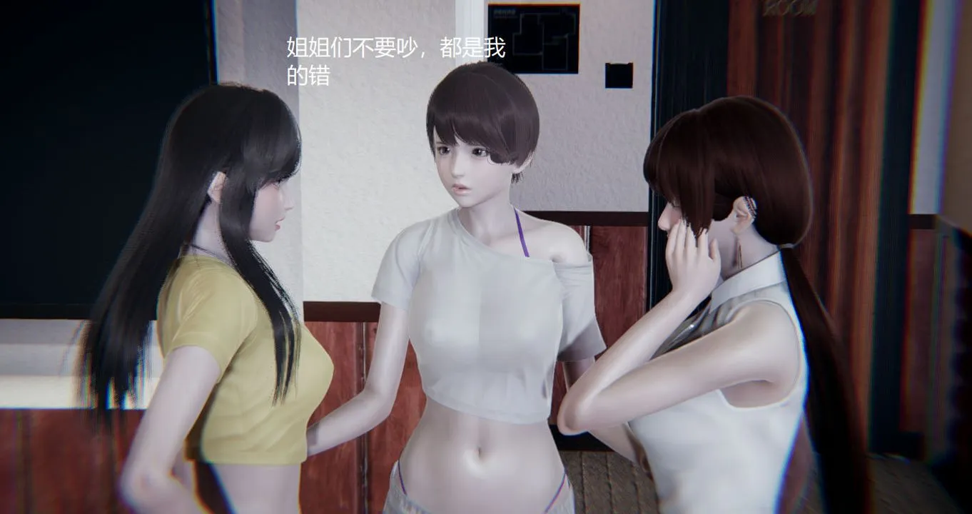 [3D]孙傢遗产的秘密 - 第04话 - page 13