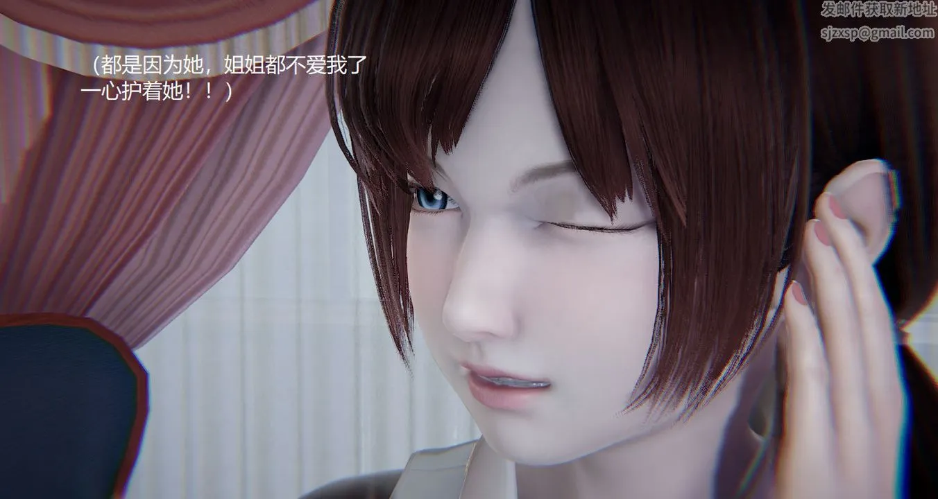 [3D]孙傢遗产的秘密 - 第04话 - page 16