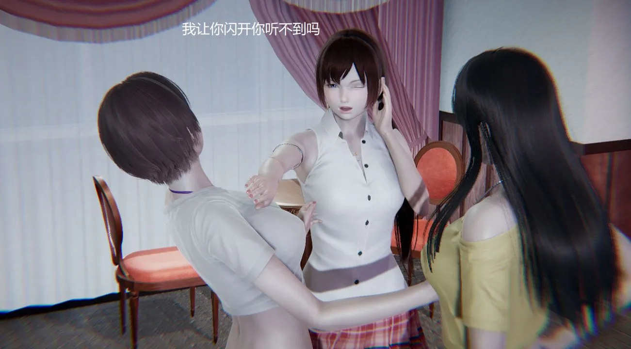 [3D]孙傢遗产的秘密 - 第04话 - page 17