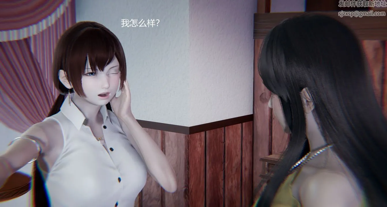 [3D]孙傢遗产的秘密 - 第04话 - page 20