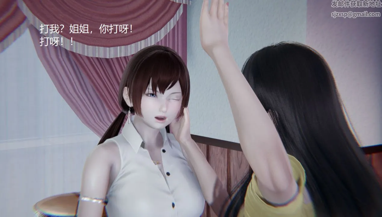 [3D]孙傢遗产的秘密 - 第04话 - page 22