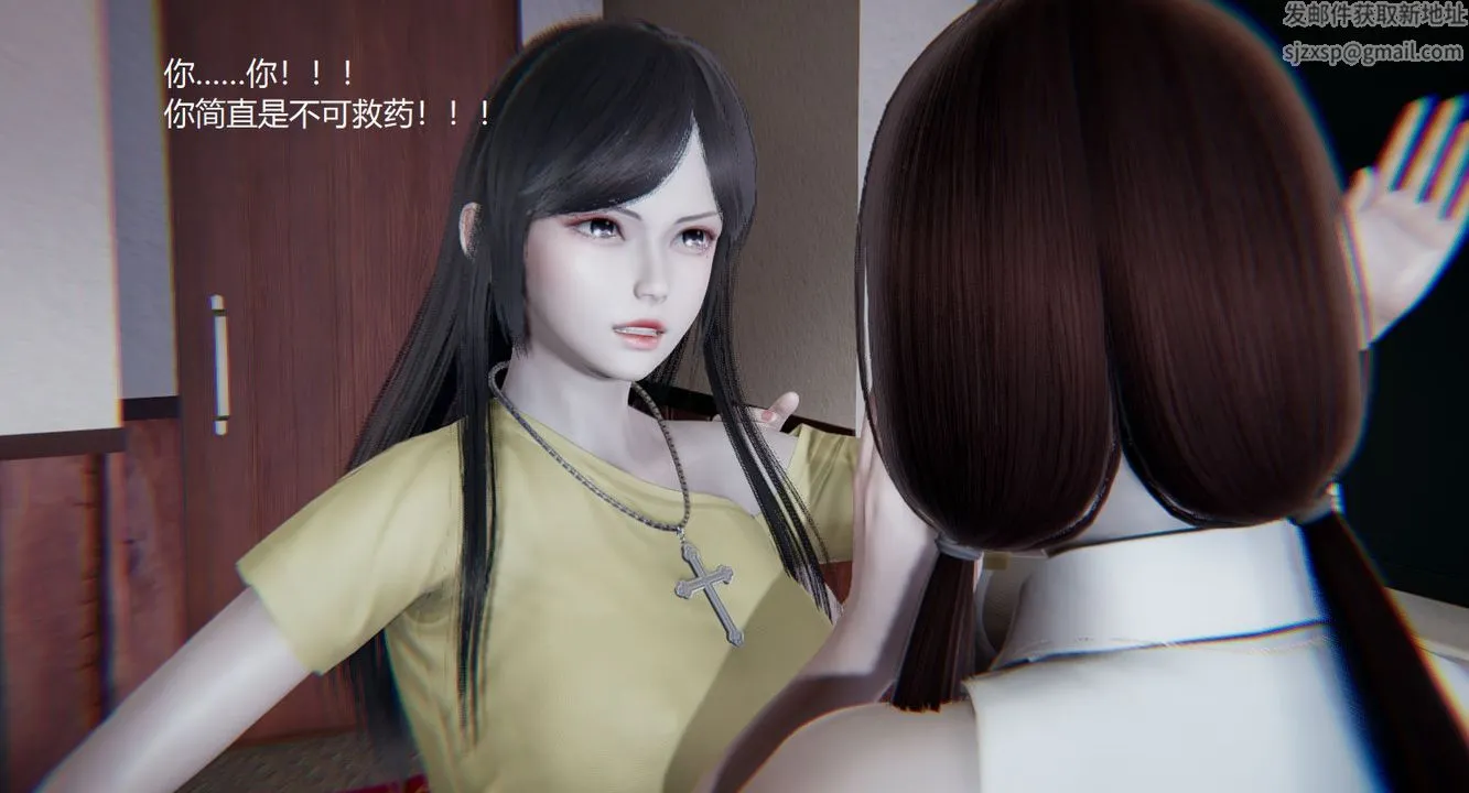 [3D]孙傢遗产的秘密 - 第04话 - page 25