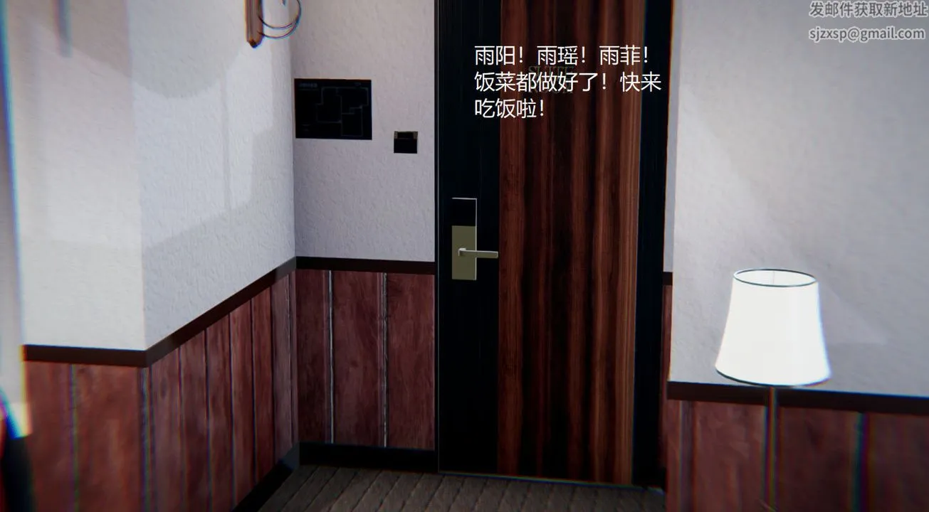 [3D]孙傢遗产的秘密 - 第04话 - page 26