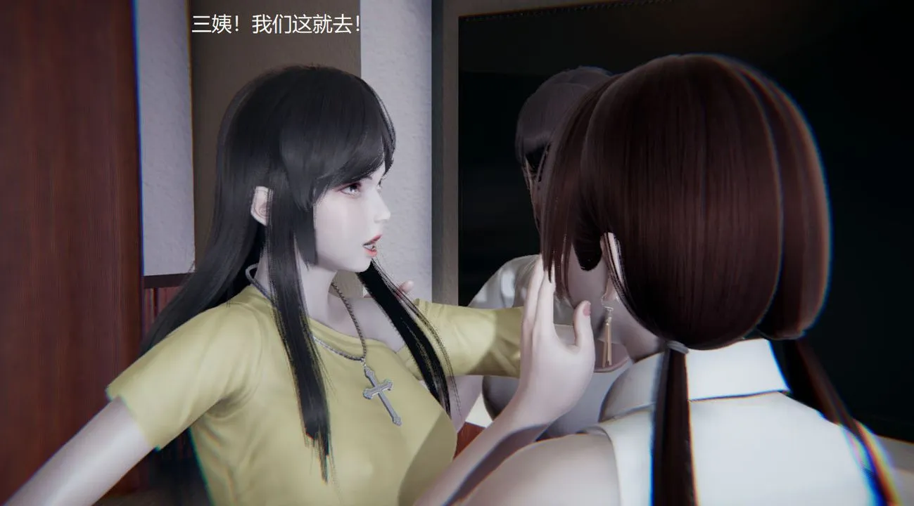 [3D]孙傢遗产的秘密 - 第04话 - page 28