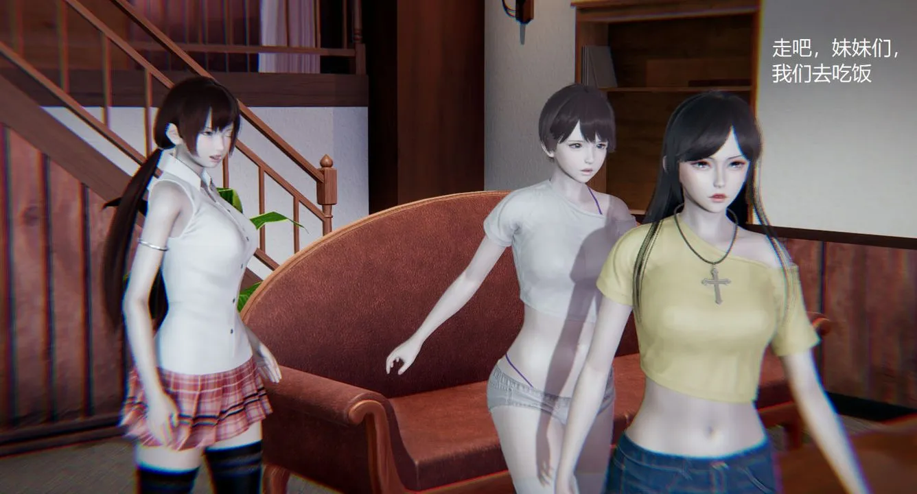 [3D]孙傢遗产的秘密 - 第04话 - page 30
