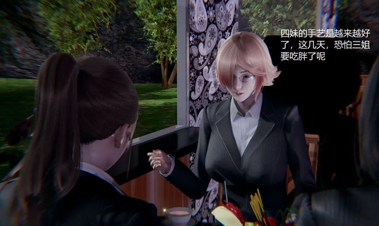 [3D]孙傢遗产的秘密 - 第04话 - page 33