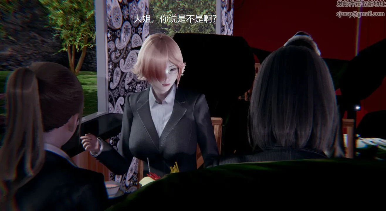 [3D]孙傢遗产的秘密 - 第04话 - page 36