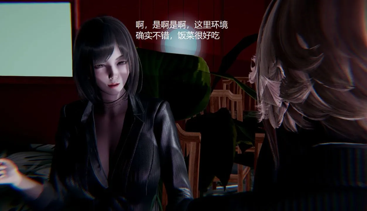 [3D]孙傢遗产的秘密 - 第04话 - page 37