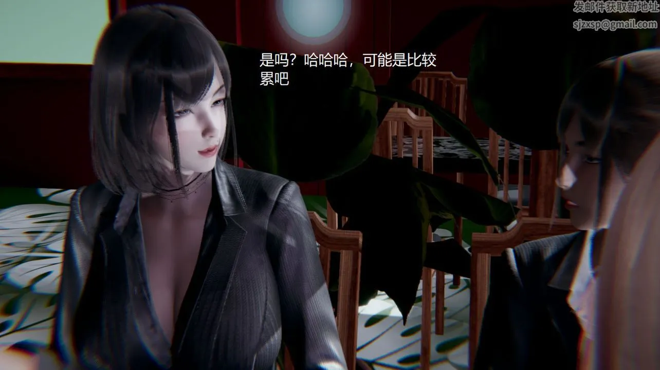 [3D]孙傢遗产的秘密 - 第04话 - page 39