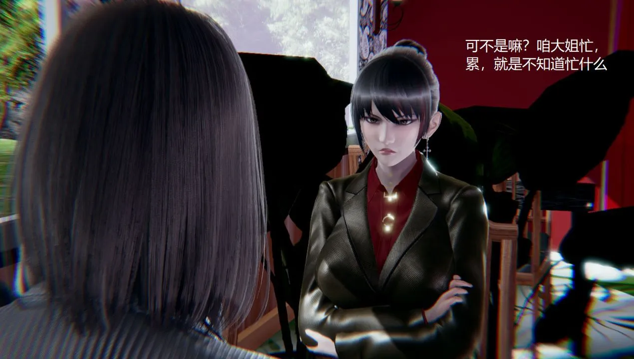 [3D]孙傢遗产的秘密 - 第04话 - page 40