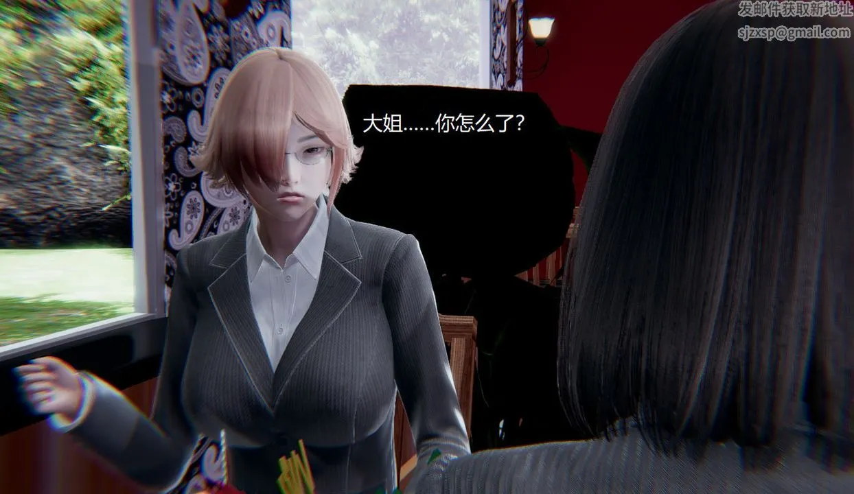 [3D]孙傢遗产的秘密 - 第04话 - page 53