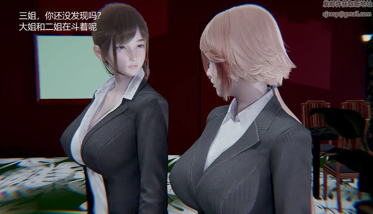 [3D]孙傢遗产的秘密 - 第04话 - page 62
