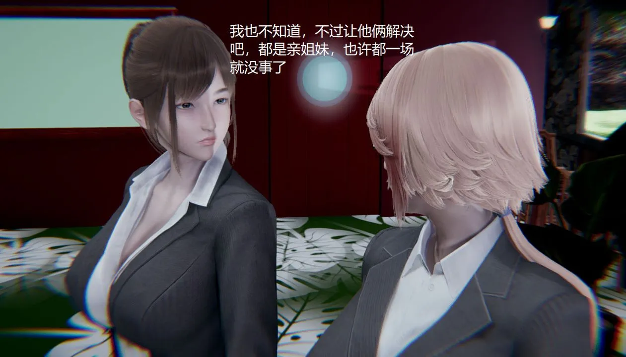 [3D]孙傢遗产的秘密 - 第04话 - page 64
