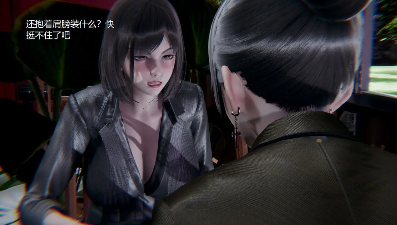 [3D]孙傢遗产的秘密 - 第04话 - page 69