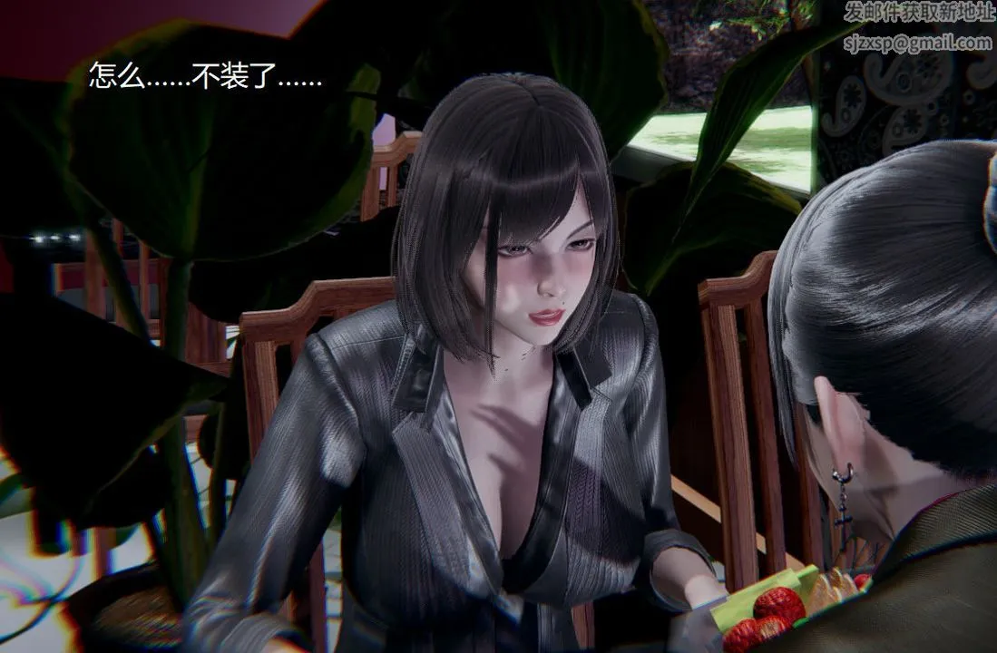 [3D]孙傢遗产的秘密 - 第04话 - page 79