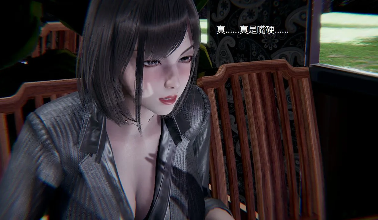 [3D]孙傢遗产的秘密 - 第04话 - page 81