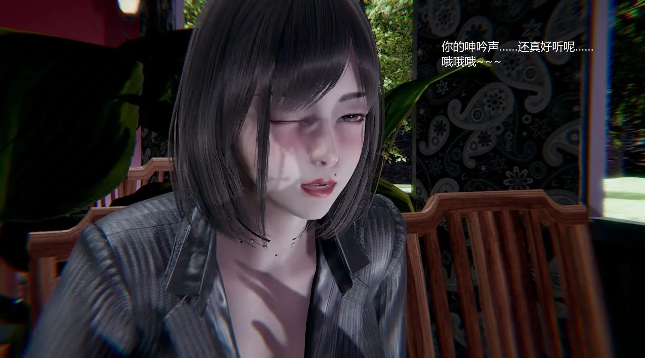 [3D]孙傢遗产的秘密 - 第04话 - page 85