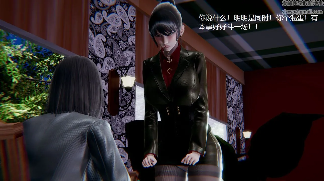 [3D]孙傢遗产的秘密 - 第04话 - page 96
