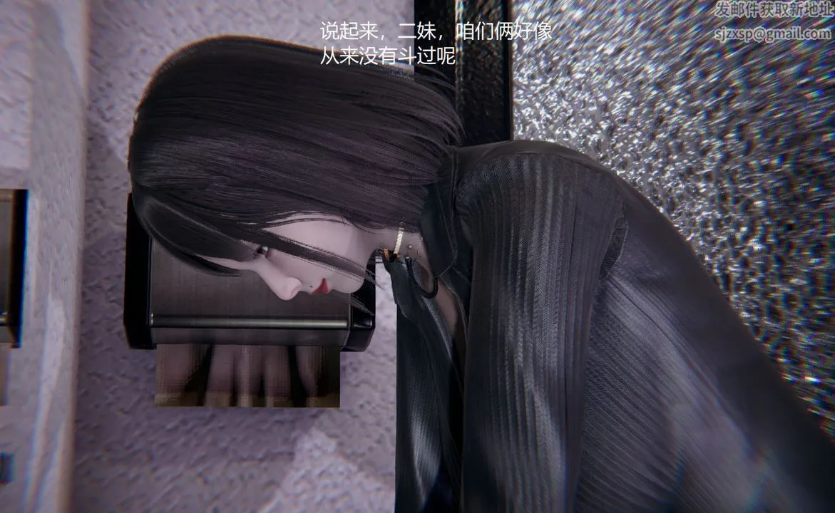 [3D]孙傢遗产的秘密 - 第04话 - page 101