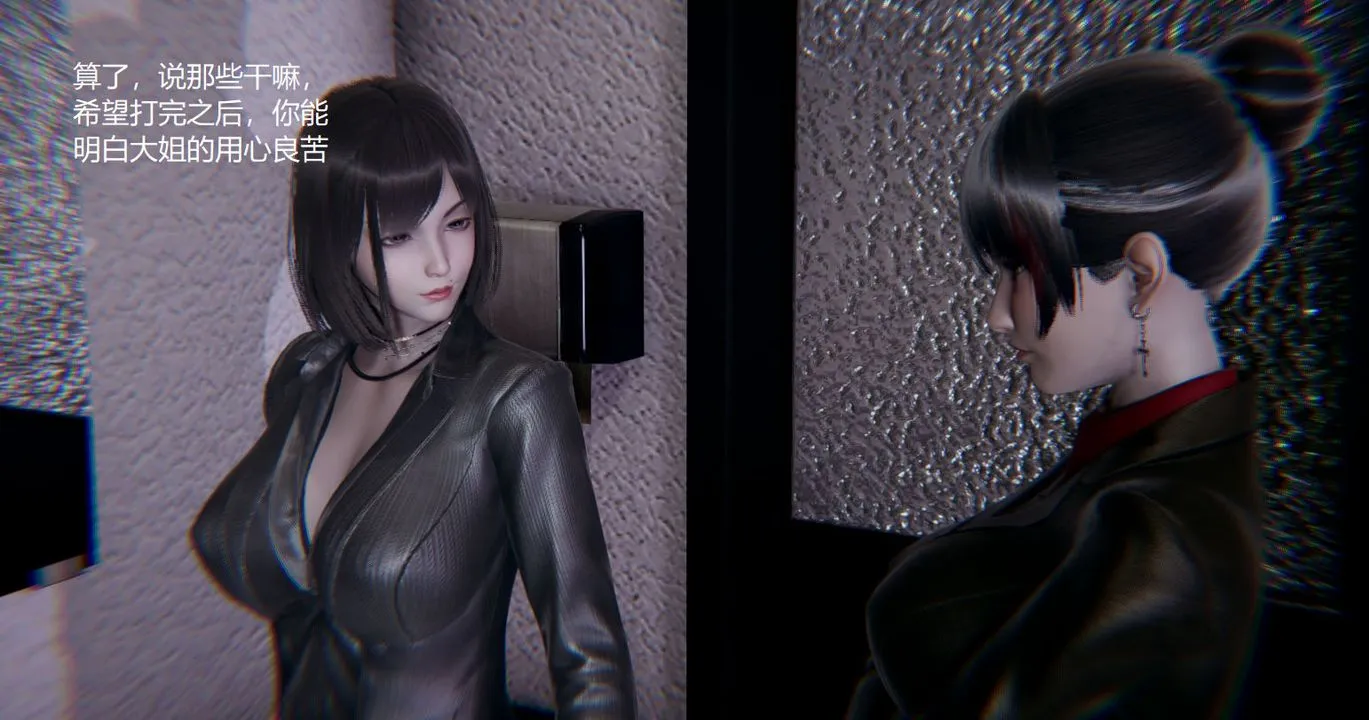 [3D]孙傢遗产的秘密 - 第04话 - page 104