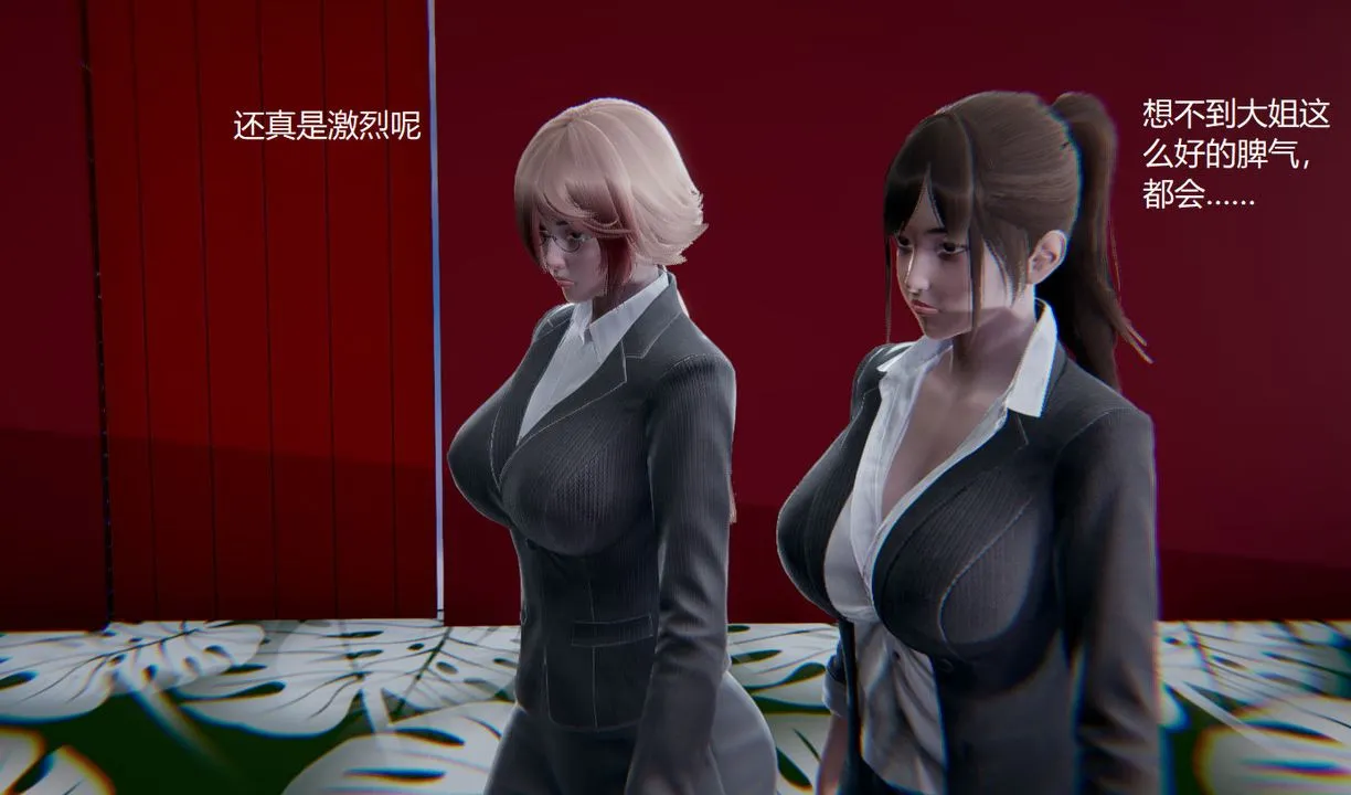 [3D]孙傢遗产的秘密 - 第04话 - page 109
