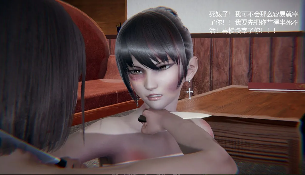 [3D]孙傢遗产的秘密 - 第13话-最终话 - page 10
