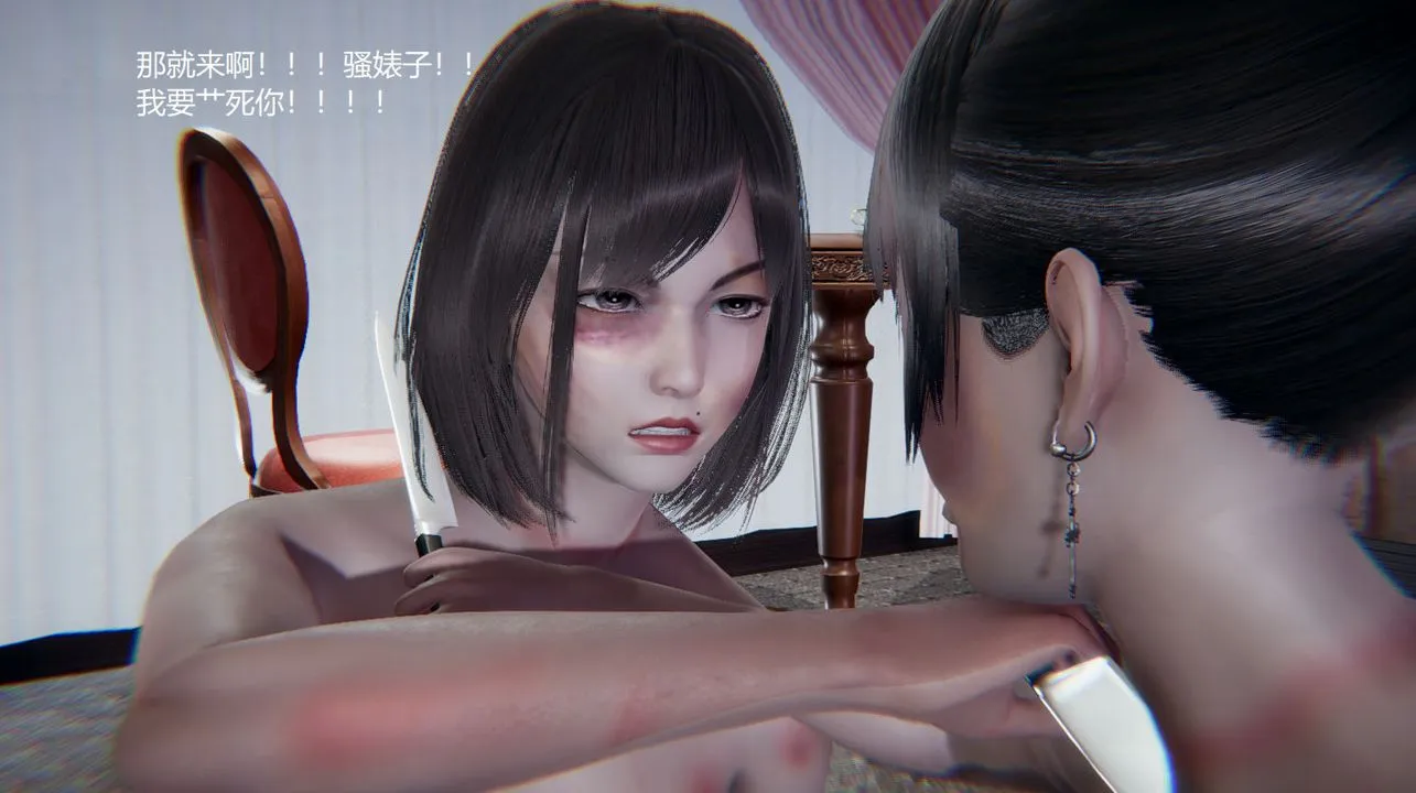 [3D]孙傢遗产的秘密 - 第13话-最终话 - page 11