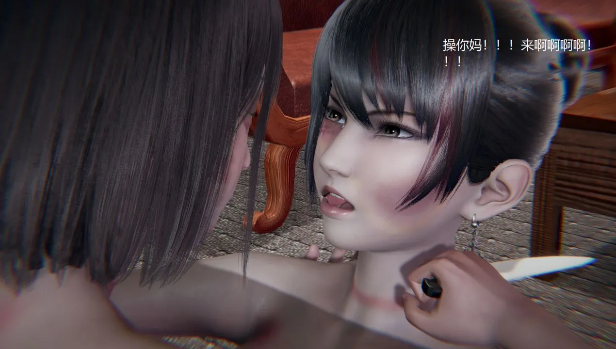 [3D]孙傢遗产的秘密 - 第13话-最终话 - page 27