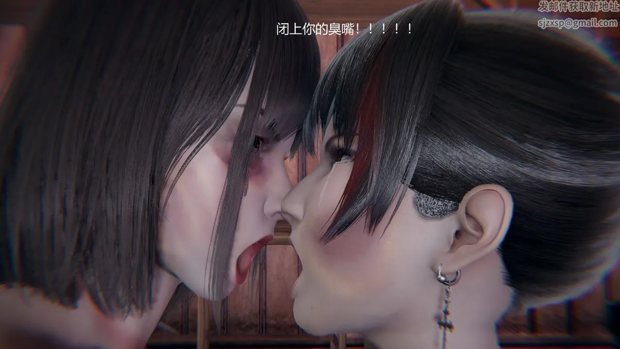 [3D]孙傢遗产的秘密 - 第13话-最终话 - page 32
