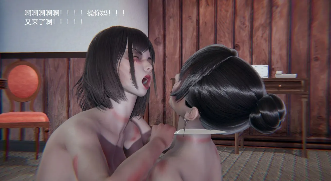 [3D]孙傢遗产的秘密 - 第13话-最终话 - page 37
