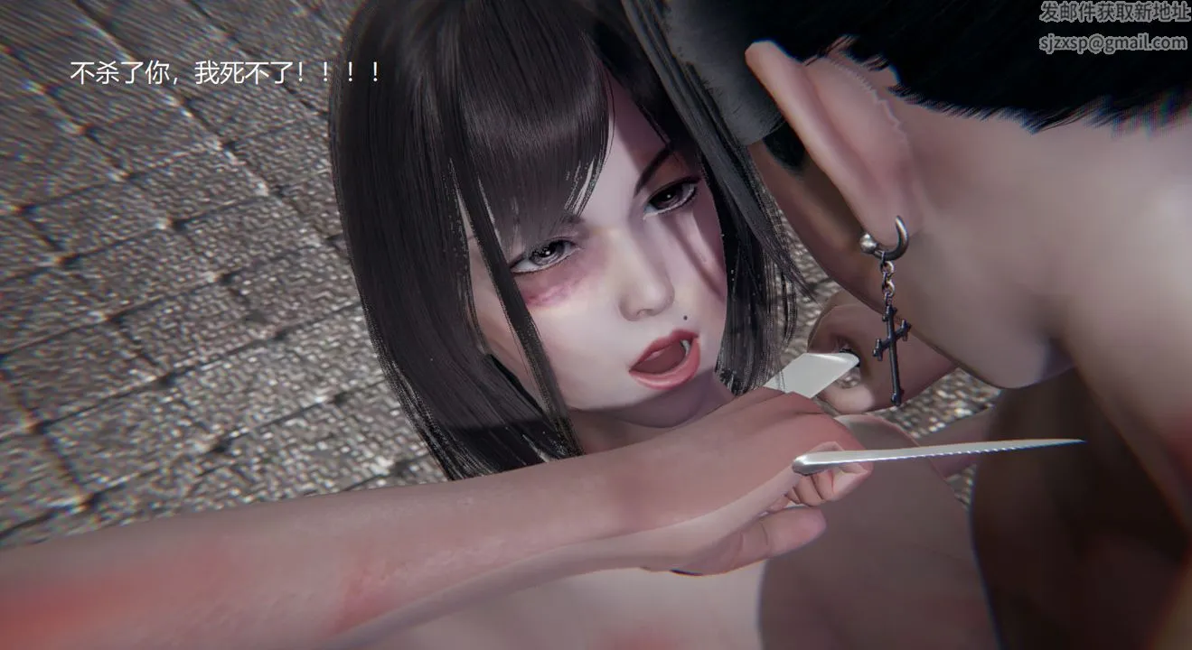 [3D]孙傢遗产的秘密 - 第13话-最终话 - page 59