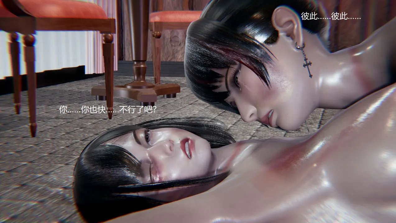 [3D]孙傢遗产的秘密 - 第13话-最终话 - page 67